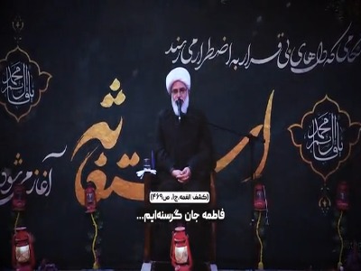 بزرگ‌ترین فرمول برای گشایش گره‌های کور در سورهٔ کوثر