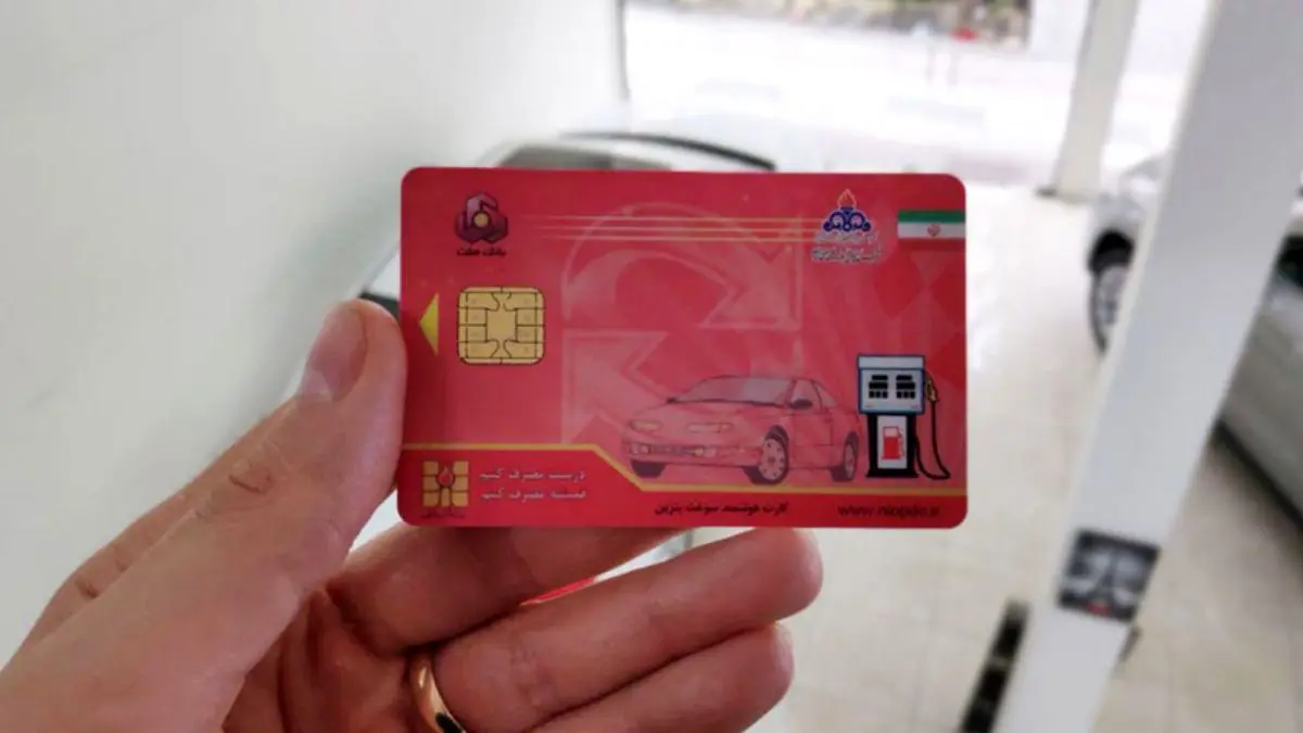 اجرا طرح سوخت‌گیری بدون کارت سوخت بصورت آزمایشی در چند پمپ بنزین