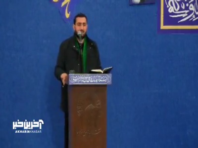 از نوکری درت مرا سیر نکن...