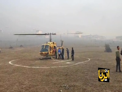 ورود بالگردهای ارتش به مازندران برای مهار آتش‌سوزی جنگل‌های چالوس