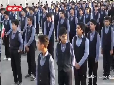 صبحگاه فاطمی دانش‌آموزان گلستانی
