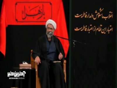 صبر و شکیبایی حضرت زهرا(س) در پاسخگویی به سؤال دیگران