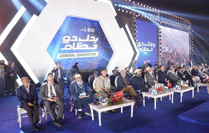 ایران پرسمان