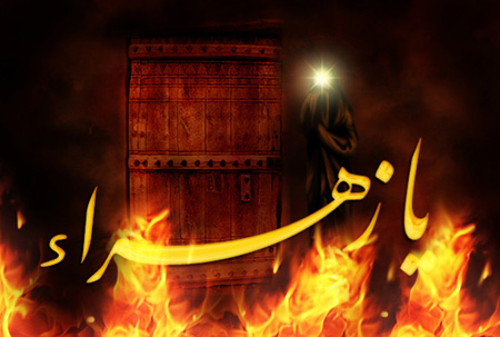 گردنم توخیلی حق داری ای مادرم فاطمه