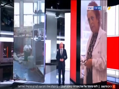 گزارش رسانه عبری از حجم تخریب موشک ایرانی در وایزمن