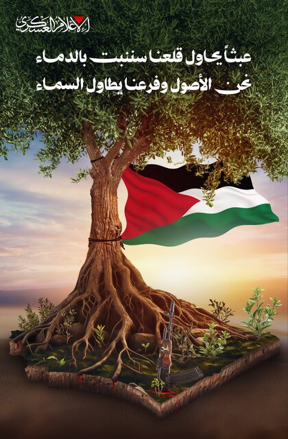 ایران پرسمان