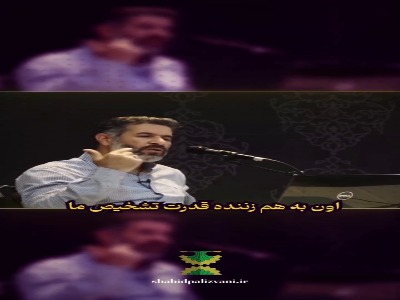 گناه نمی‌ذاره حال دلت خوب باشه!