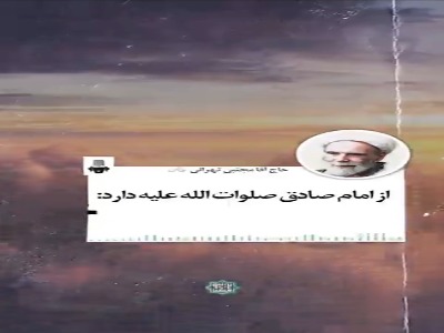 بلاهای ما نتیجۀ انتخاب راه سعادت است!