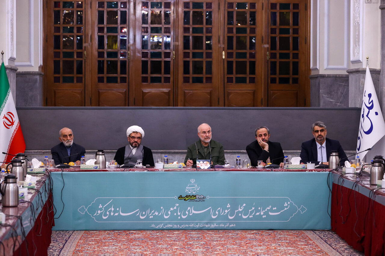 ایران پرسمان