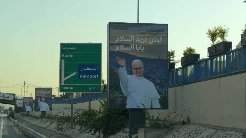تصاویری از حضور پاپ در فرودگاه بیروت