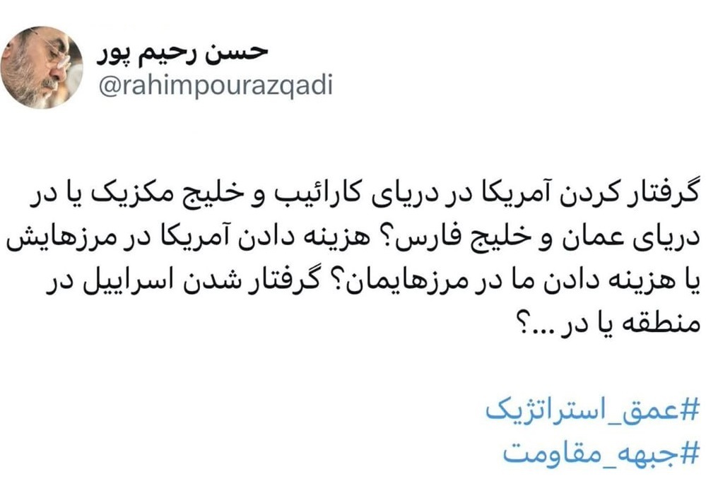 ایران پرسمان