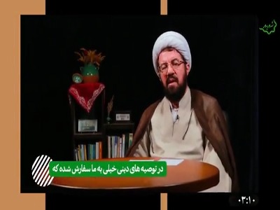 بزرگ‌ترین گناه کبیره