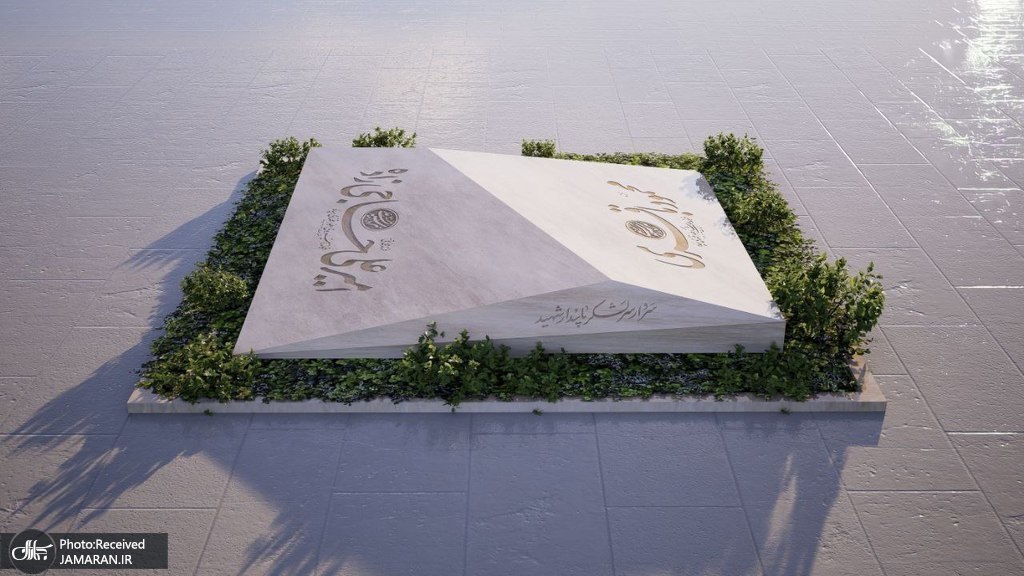 ایران پرسمان