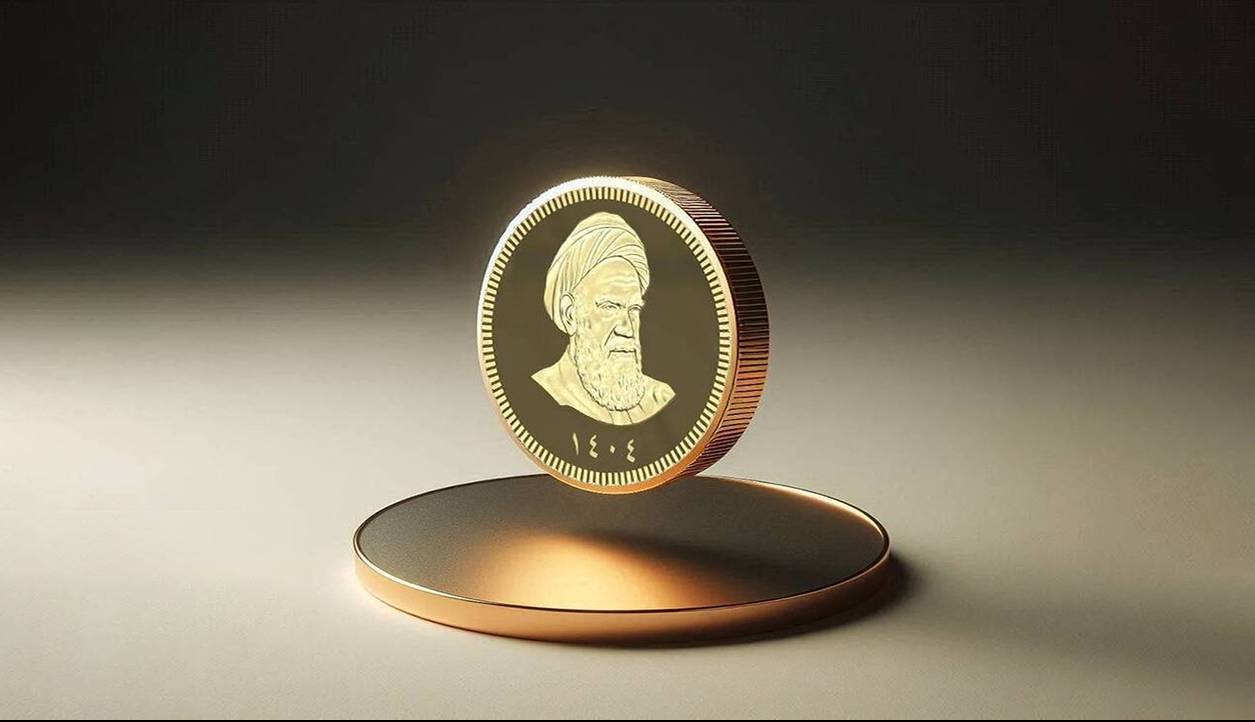 فردا حراج سکه برگزار میشود؛ آغاز واریز وجه از امروز