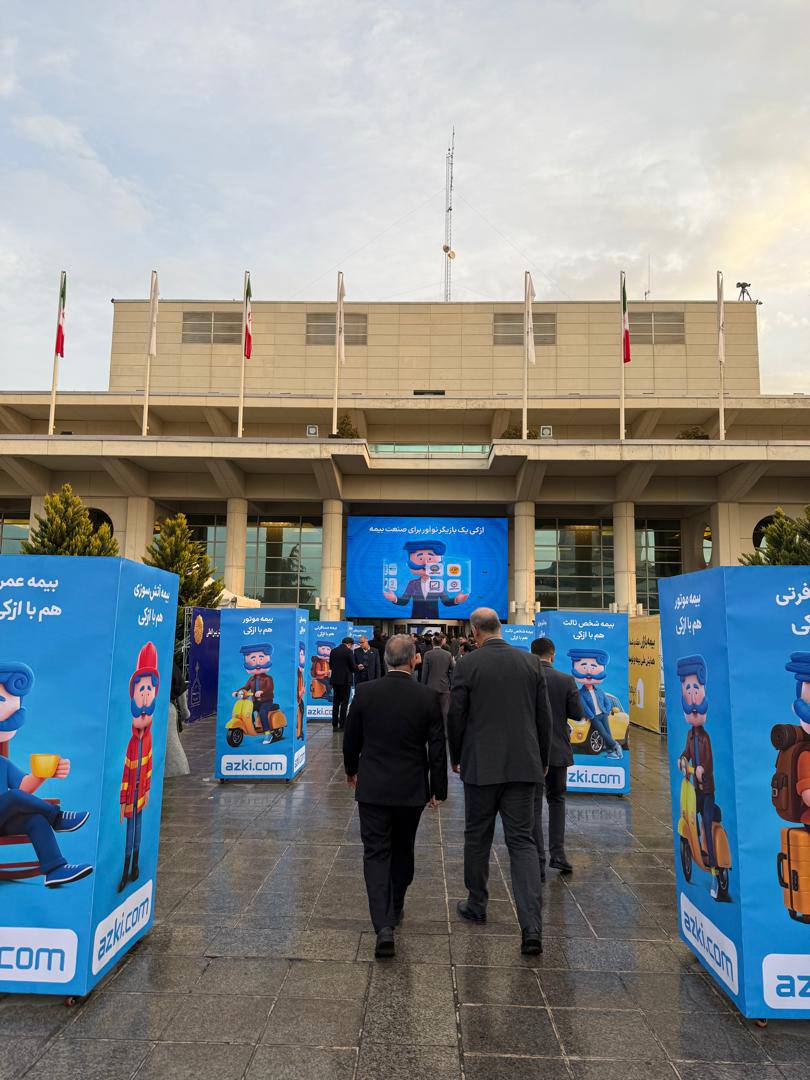 ایران پرسمان