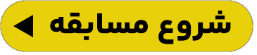 ایران پرسمان