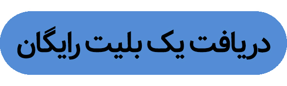 ایران پرسمان