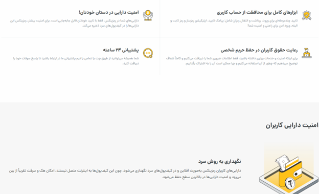 ایران پرسمان