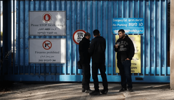 آنکارا: یورش اسرائیل به مقر آنروا را محکوم می‌کنیم