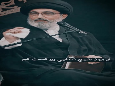 همین ذکر ائمه حرز است!