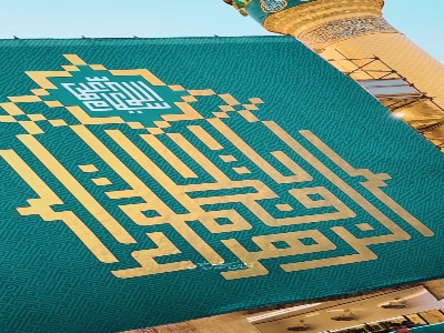 عاشقان عیدتان مبارک