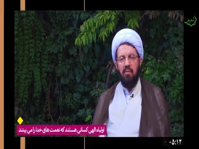 به خدا گیر ندهید!