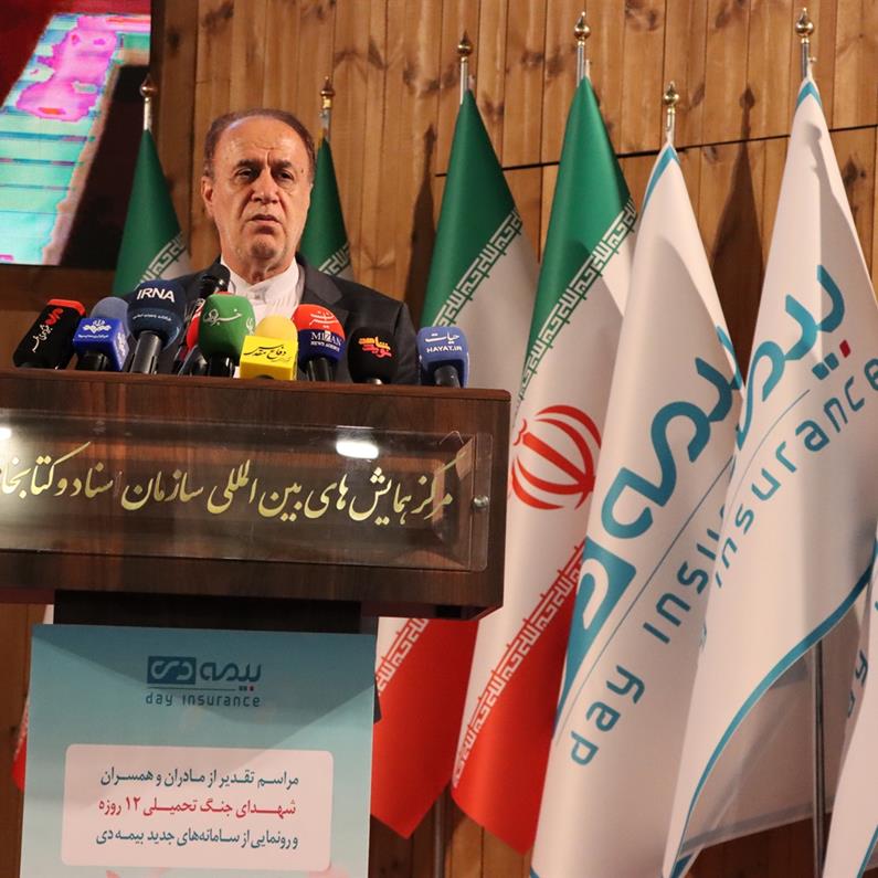 حاجی‌بابایی: مادران و همسران شهدا قله صلابت ایران‌ هستند / خدمات بیمه دی به ایثارگران توفیق الهی و شایسته قدردانی است