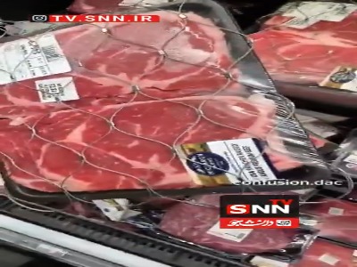 تور فلزی ضد سرقت روی بسته های گوشت یک فروشگاه!