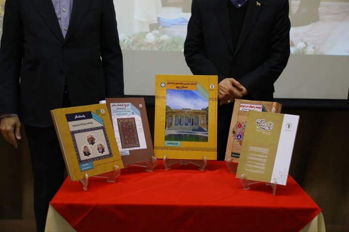 ایران پرسمان