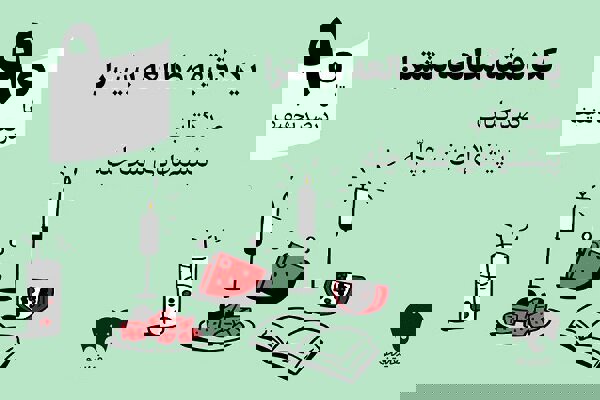 کمپین یلدایی فیدیبو با «صد دانه یاقوت» کلید خورد/ ۱۰۰ کتاب برای شب چله