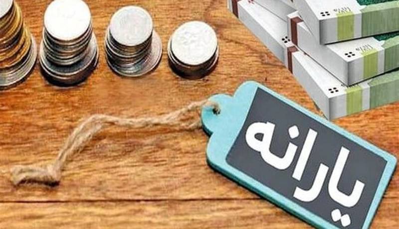 شرایط جدید حذف یارانه؛ کدام افراد کالابرگ می گیرند؟