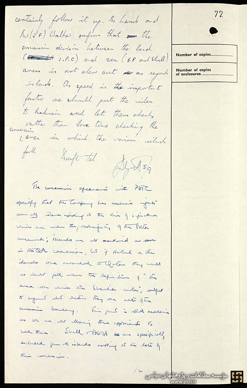 ایران پرسمان