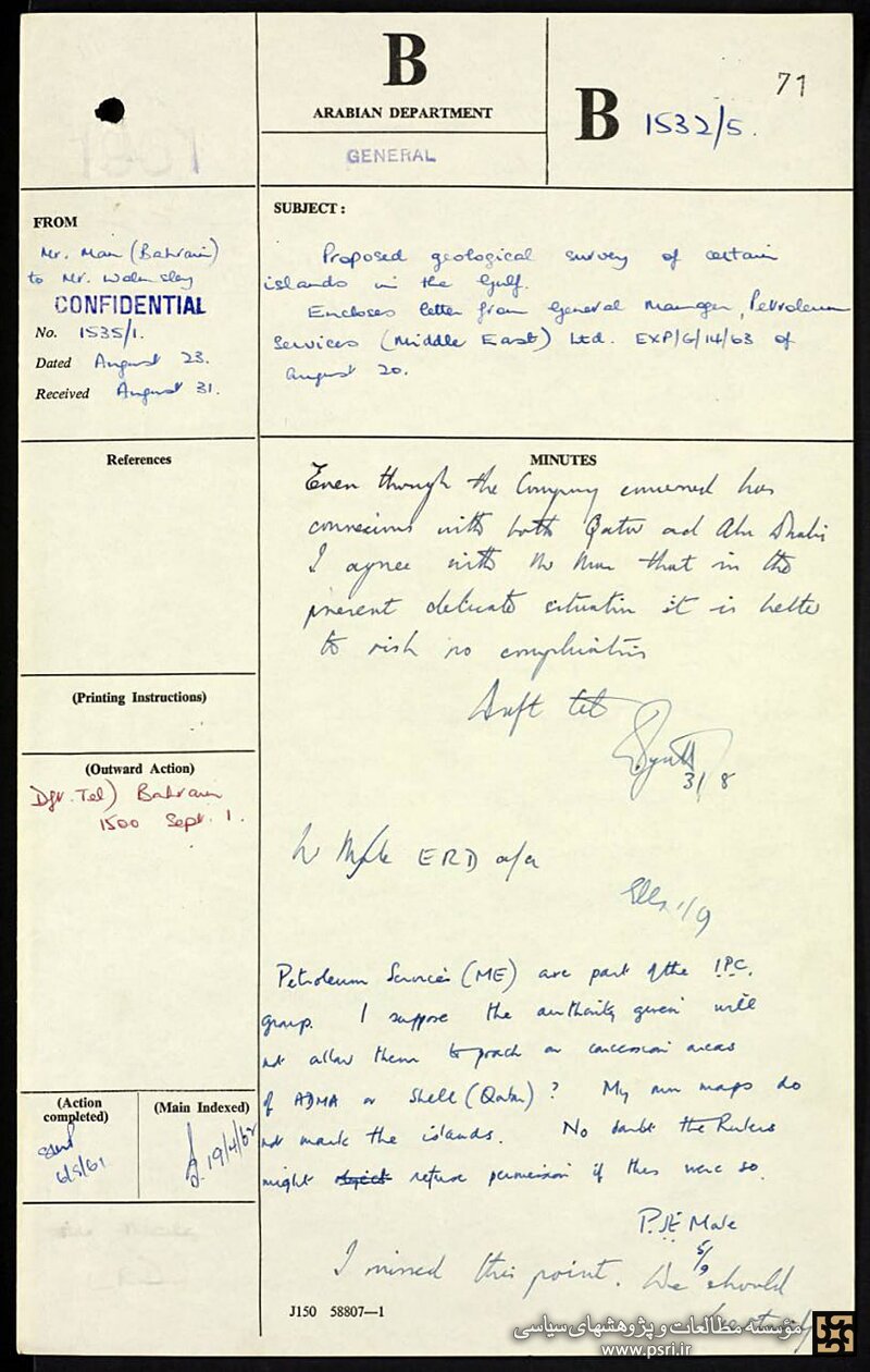 ایران پرسمان