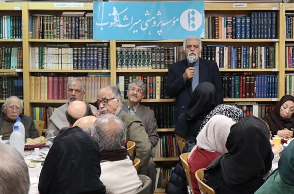 ایران پرسمان