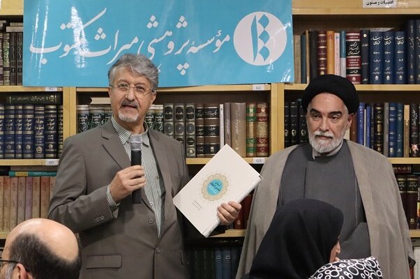 ایران پرسمان