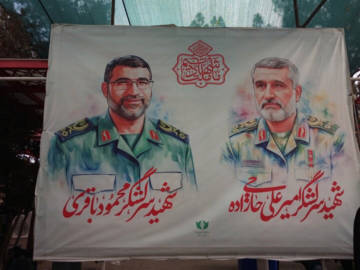 ایران پرسمان