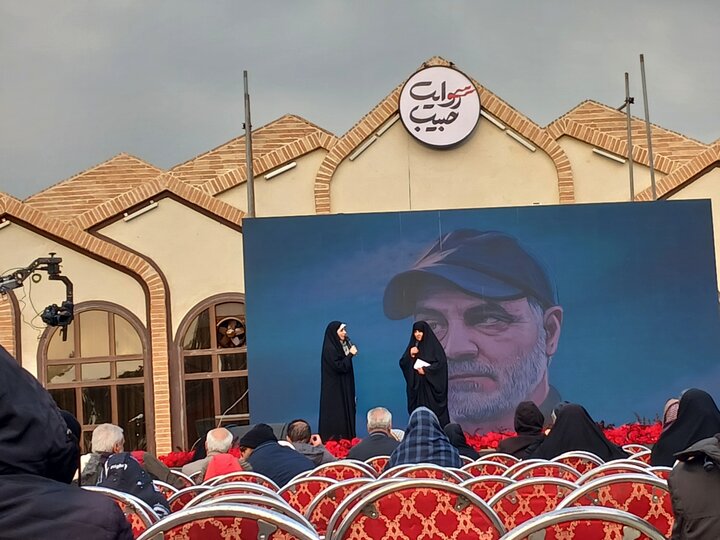 ایران پرسمان