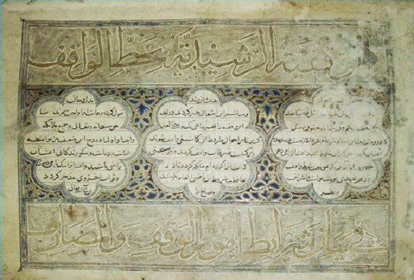 ایران پرسمان