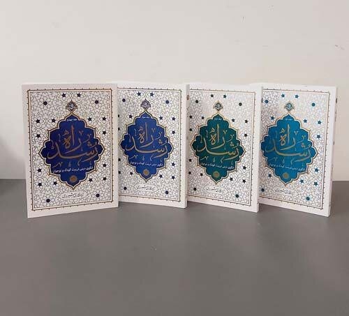 ایران پرسمان