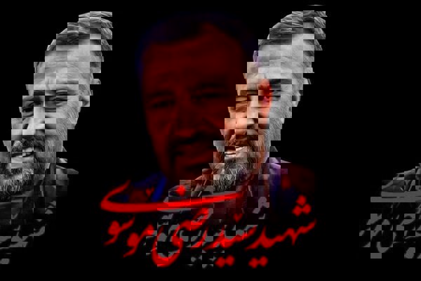 دومین سالگرد شهادت سردار سیدرضی موسوی برگزار می‌شود