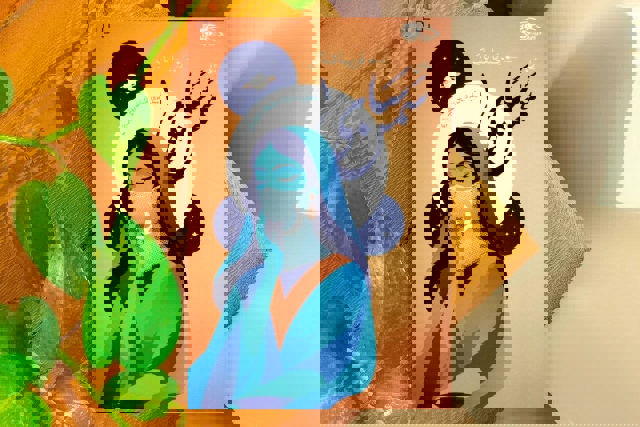 «سمن‌سای» مواجهه انسان امروز با قرن هشتم/ سفری از تهران به خانه حافظ