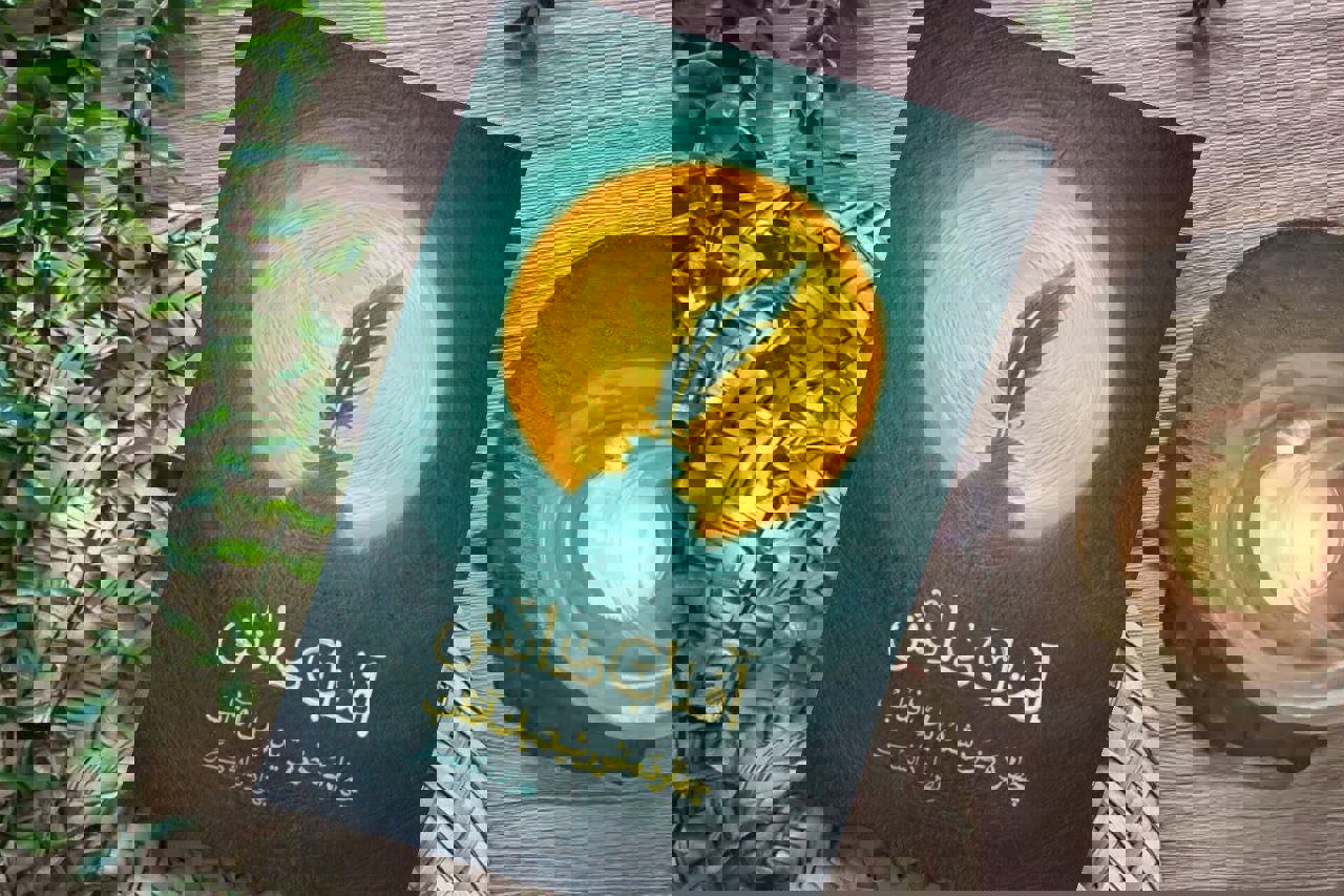 وقتی علم به میراث بدل می‌شود/از کودکی در عاشورا تا بنیان‌گذاری یک مکتب