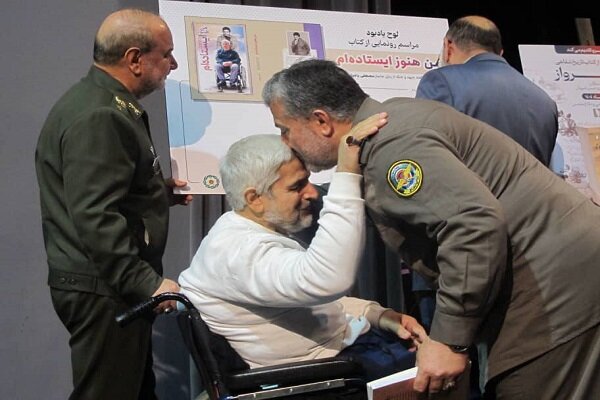 ایران پرسمان