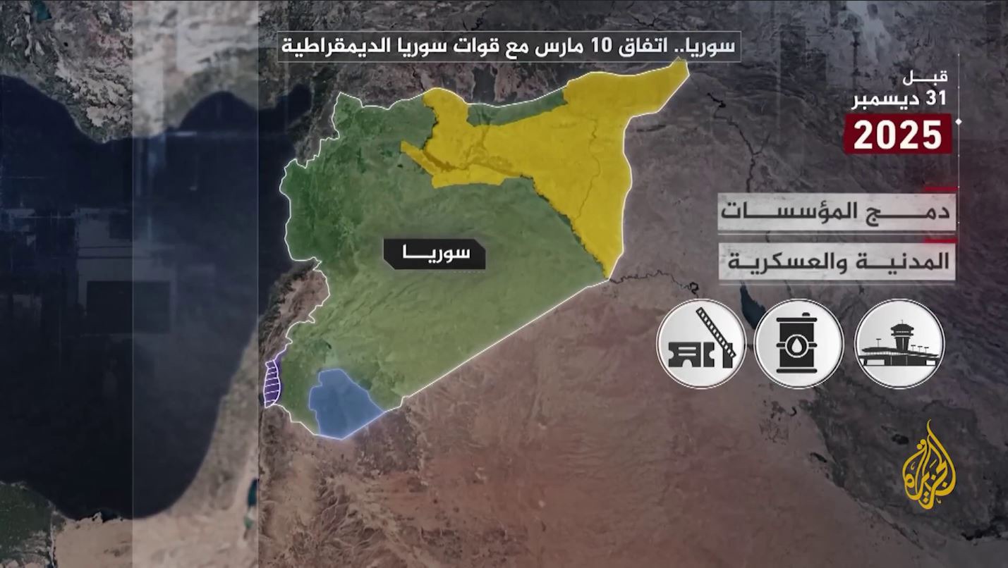 شمارش معکوس برای توافق دمشق و قسد؛ ادغام یا بن‌بست؟