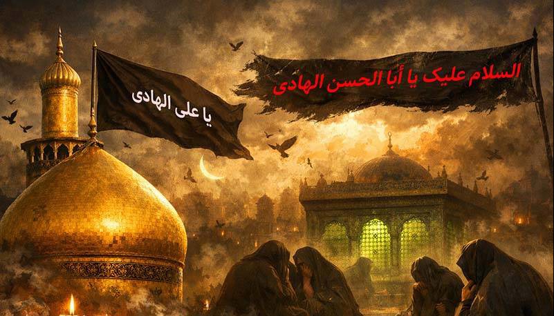 توسّل مادر متوکل به امام هادی علیه السلام