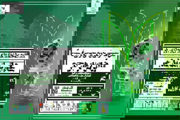 آغاز تحول در حکمرانی و قانون‌گذاری در بازی‌ها