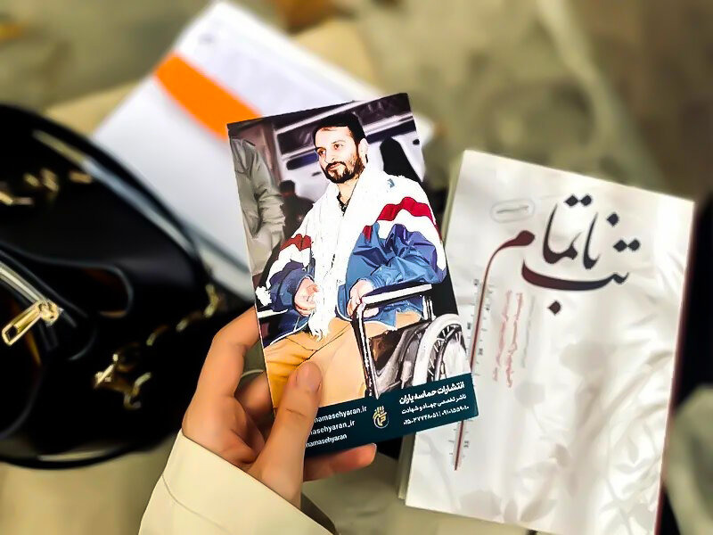 کتاب تقریظی رهبر انقلاب به زبان روسی ترجمه شد