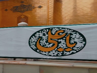 استوری/ حب و بغض ما اصل دینه...