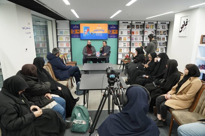 ایران پرسمان