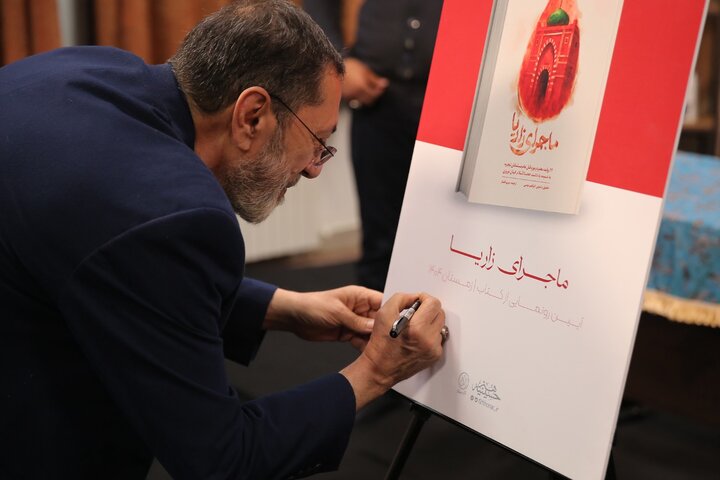 ایران پرسمان